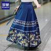 Luomeng Children's Autumn Hanfu Mamianqun Skirt