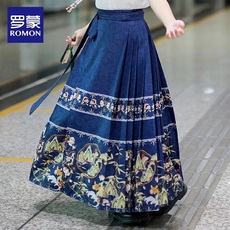 Luomeng Children's Autumn Hanfu Mamianqun Skirt