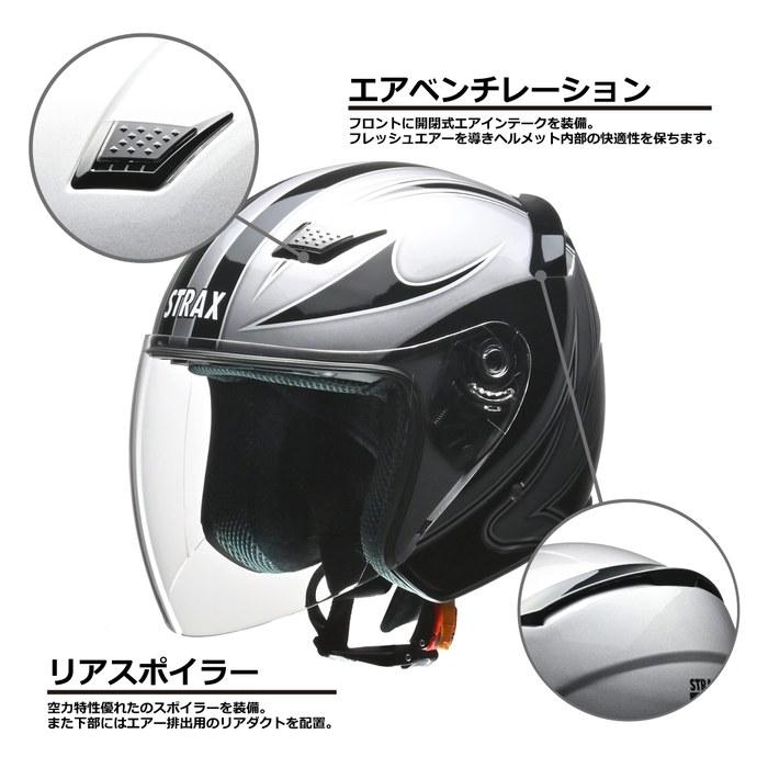 LEAD STRAX Jet Helmet White LL SJ-9 - LL Size (24-24.4 inches)