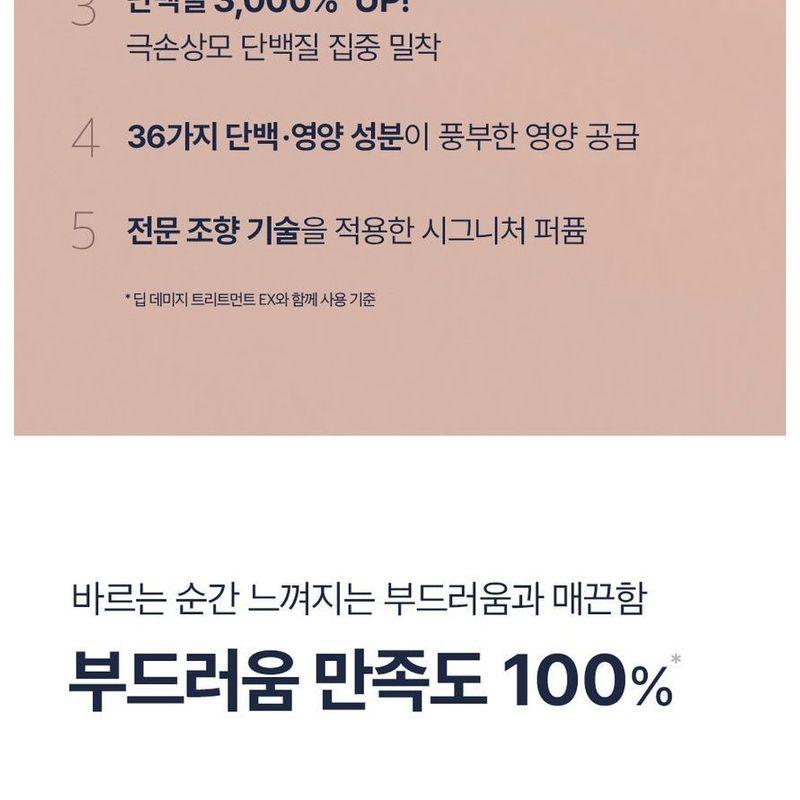 Mandom - Gatsby Hair Jam