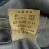 Levi's 90s Made in Japan Old Tracker Jacket M Navy Chambray Men's Used