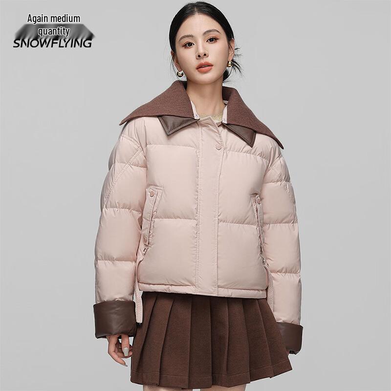 SNOWFLYING Women's Short 90% Duck Down Jacket