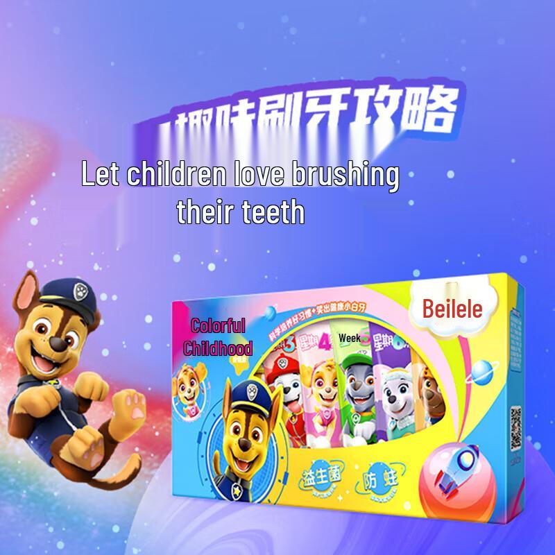 LengSuanLing Ling Beibei Le Children's Fruit Flavor Toothpaste Weekly Set
