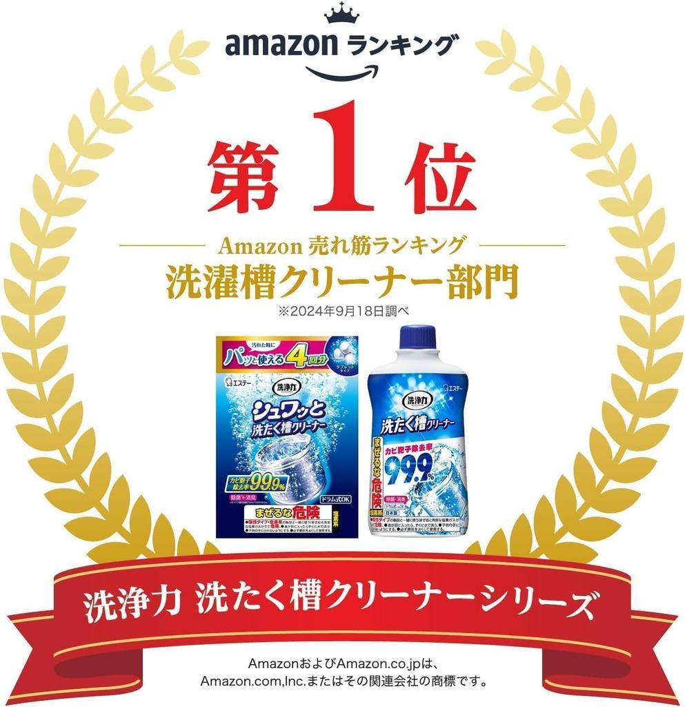 Cleaning Power Washing Machine Drum Chlorine Liquid 550g X 2 with Washing [Bulk Purchase] Cleaner, Type, Type, (Compatible Drum-Type Machines)