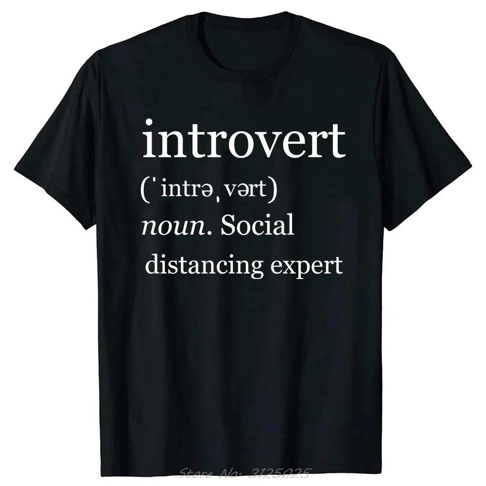 Humor Quotes Fitness Neutral Round Neck High Quality T-shirt Humor Introvert Joke Introvert Cotton T-shirt Genderless Top