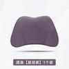 Car Seat Headrest Waist Cushion Support Auto Neck Pillow For Leapmotor C10 T03 2024 2025 Interior Accessories