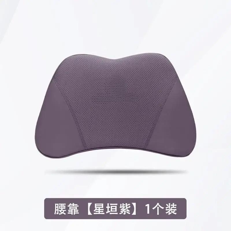 Car Seat Headrest Waist Cushion Support Auto Neck Pillow For Leapmotor C10 T03 2024 2025 Interior Accessories