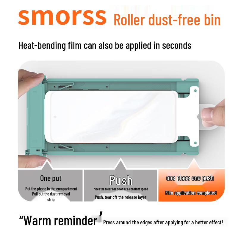 Smorss 3D Hot-Bend Screen Protector