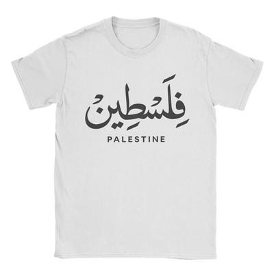 Palästina Wir werden zurückkehren Palästinensische Flagge Mit Arabischer Kalligraphie Zitat T-Shirts Baumwolle T-Shirt Für Unisex Kurzarm