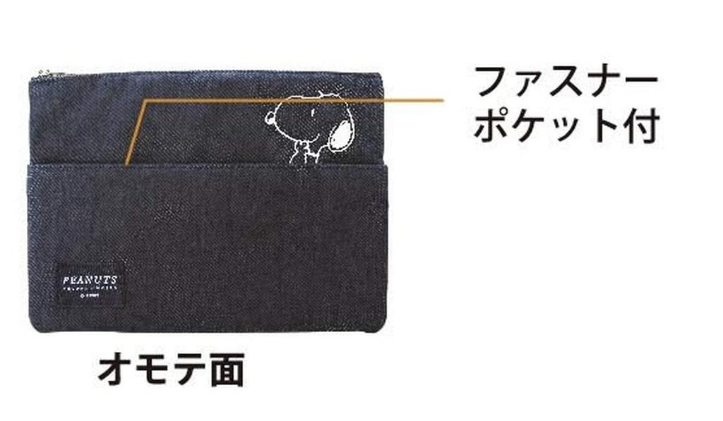 Snoopy Pencil ES228A Case, Denim, Black,