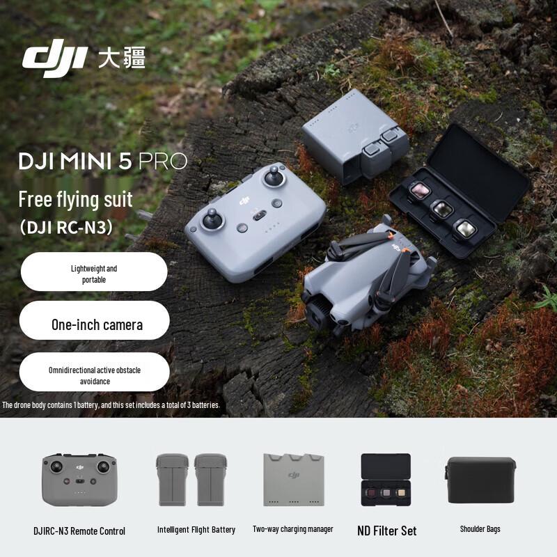 DJI Mini 5 Pro Aerial Photography Drone (CN Version)