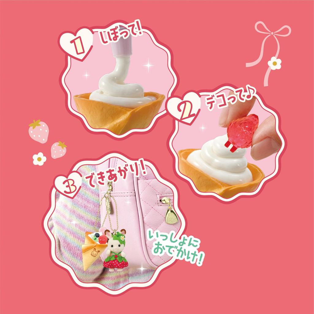 Whipple Character [Sylvanian Families Whip Keychain Kit (Strawberry)] W-167 Toy, Decoration, Pastry Chef, Making Toy, Epoch, EPOCH