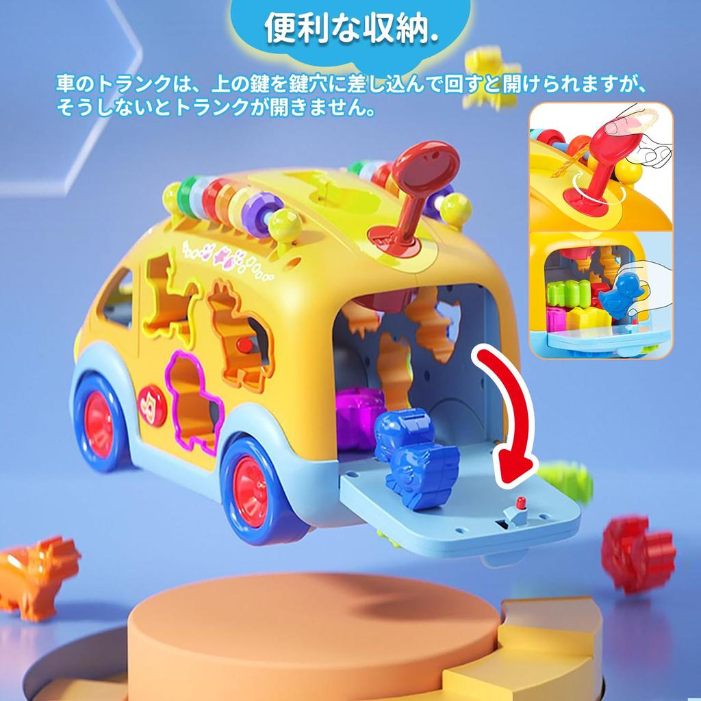UQTOO Car Multifunctional Baby Music Matching Educational Early Fingertip Musical Birthday Indoor Activity Cube Toy, Bus, Toy, Children, Car,