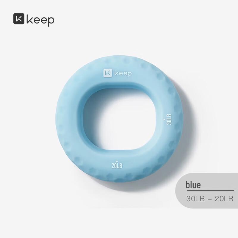 Keep Silicone Hand Grip Ring