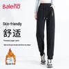 Baleno Damen Fleecegefütterte Jogging-Sweathose