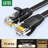 Ugreen Cat6 Flat Ethernet Cable