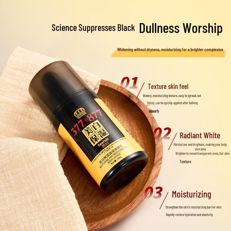 Xi Fei Nourishing Whitening Body Lotion: Hydrates & Improves Dry, Rough Skin