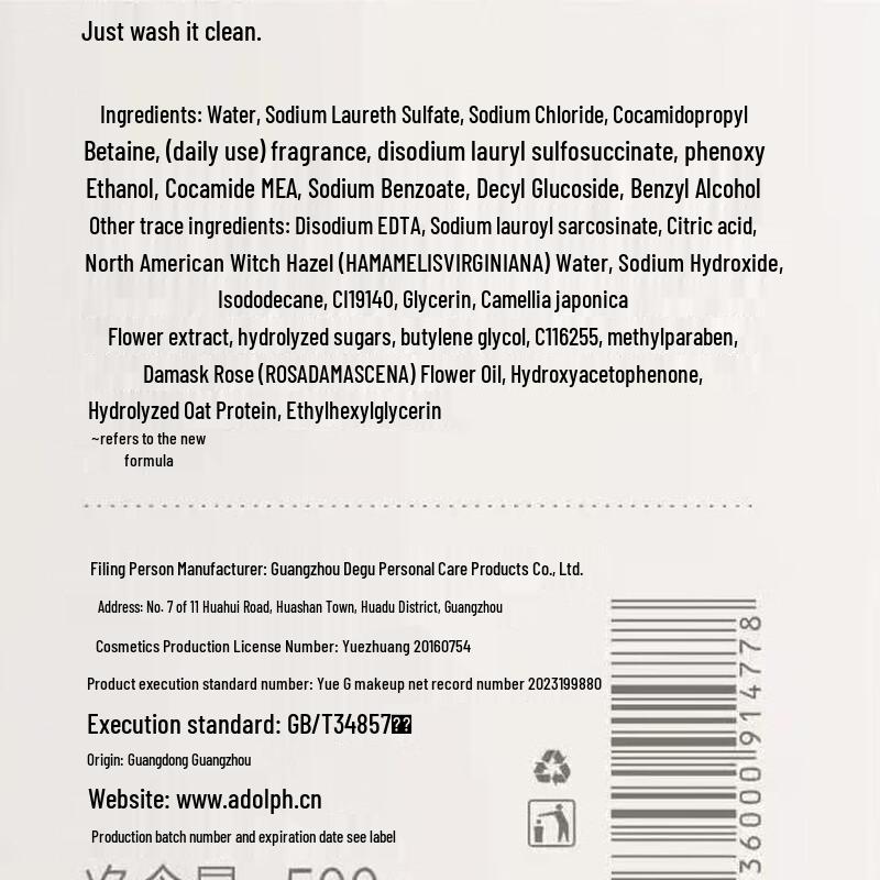 Adolph Botanical Nourishing Shower Gel