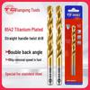 TIANGONG HSS-Co Titanium Coated Twist Drill Bit