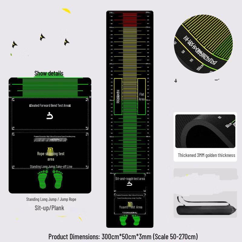 Junshi Standing Long Jump & Jump Rope Training Mat