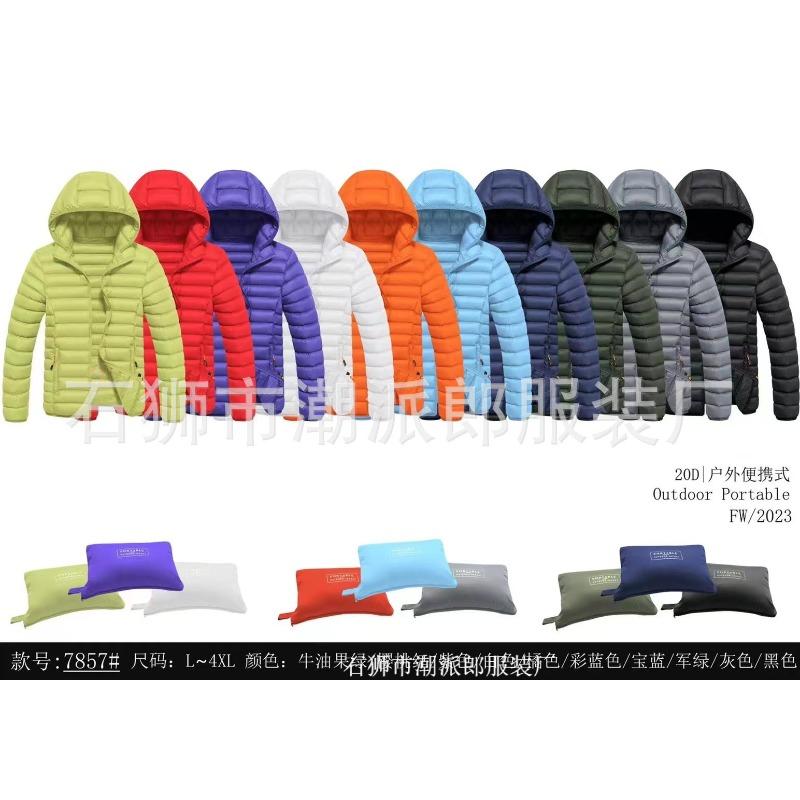 New men's cotton-padded clothes, thickened ribs cotton-padded clothes in winter, fashionable and casual hooded can be removed and determined