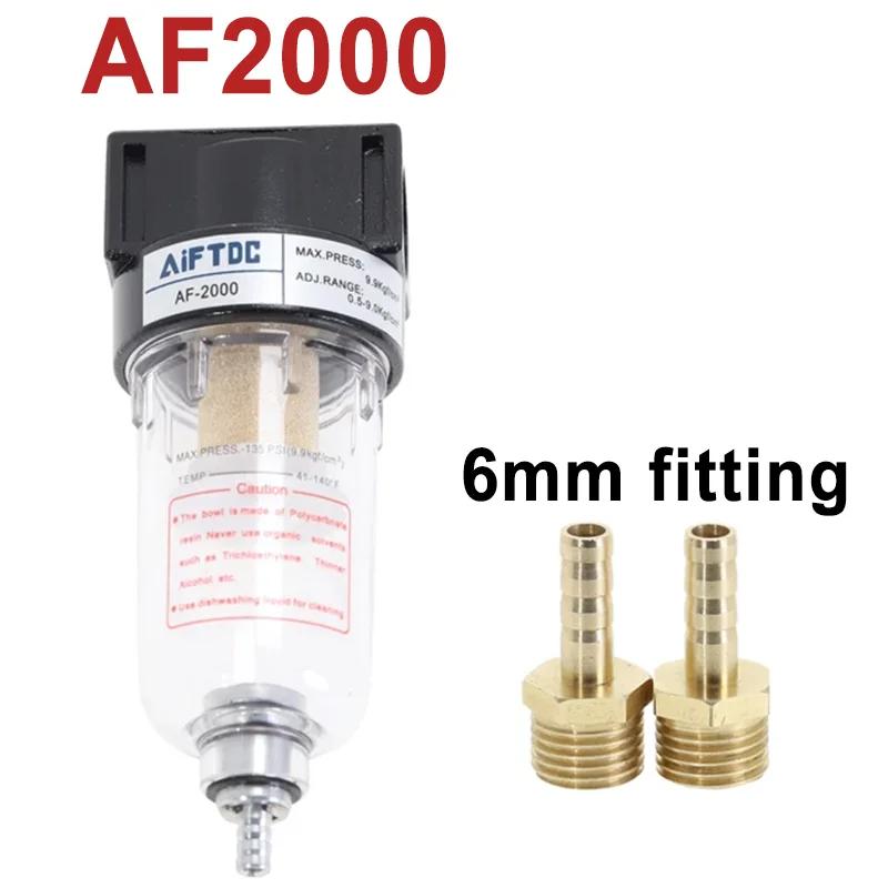 Air Source Processor AF2000 Air Oil Water Separator Compressor Spray Paint Air Gun Filter Single Component Drainage