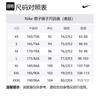 Nike Sports Pants Men's Moderate AR2366-010
