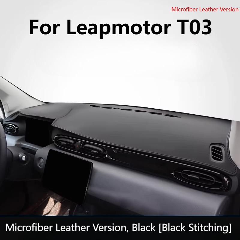 For Leapmotor T03 2020-2026 Dashboard Sunshade  Anti-Glare Mat Non-Slip Dash Cover Pad Car Interior Protector
