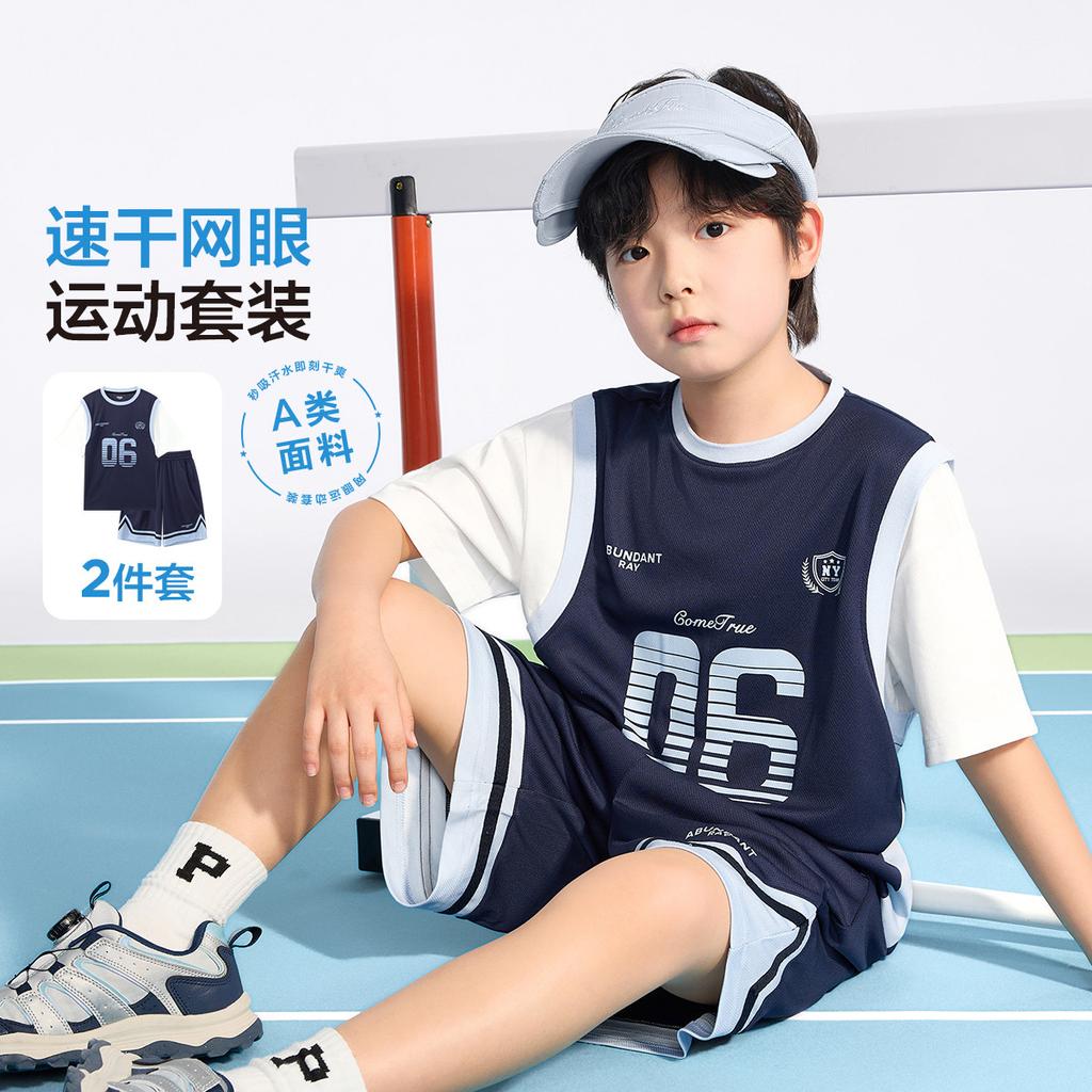 Left West Boys' Short-sleeved Sports Basketball Set