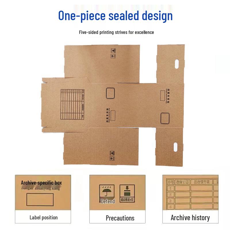Haogongbang Large Kraft Paper Archive Box