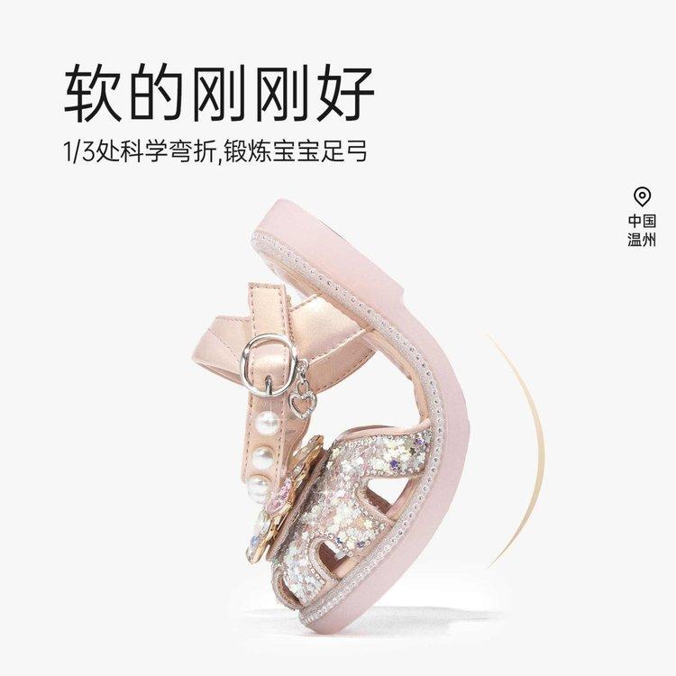 New Spring/Summer Girls' Sandals: Popular Rhinestone Closed-Toe Soft Sole Crystal Shoes for Children and Girls, Summer Princess Shoes