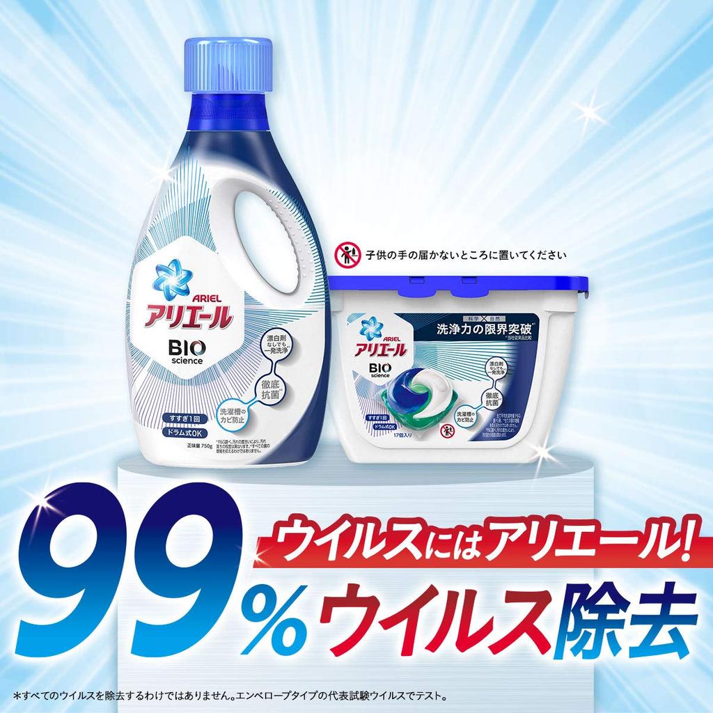 Ariel Bioscience Laundry Detergent Gel Eliminates Bacterial Food 46 Balls 3x the 1 Bag Balls, Source, Refill, (Approximately Capacity),