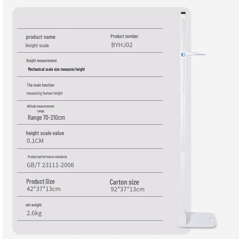 Beryl Mechanical Height Scale