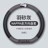 Universal Car Steering Wheel Cover Cute Panda Design Anti-slip Breathable Sweat-absorbent Wear-resistant