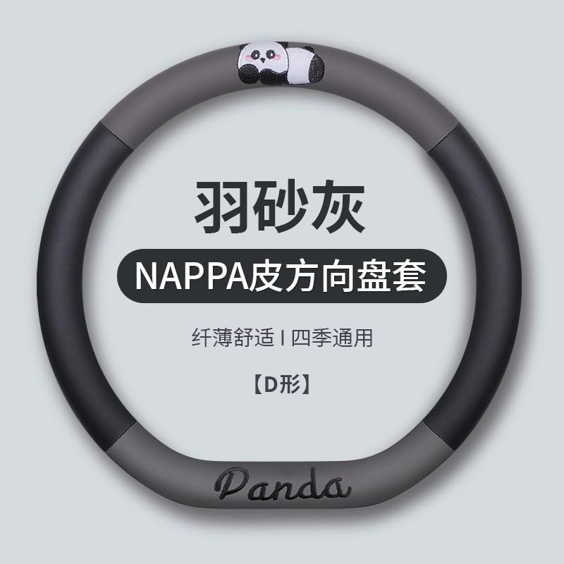 Universal Car Steering Wheel Cover Cute Panda Design Anti-slip Breathable Sweat-absorbent Wear-resistant
