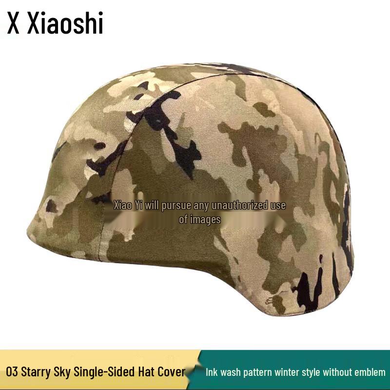 Xiaoshi Tactical Helmets & Accessories