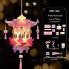 Mid-Autumn Festival Handmade Ancient Style Lanterns - DIY Flower & Palace Luminous Projection Lanterns for Children