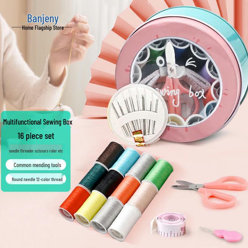 Portable 16-Piece Household Sewing Kit
