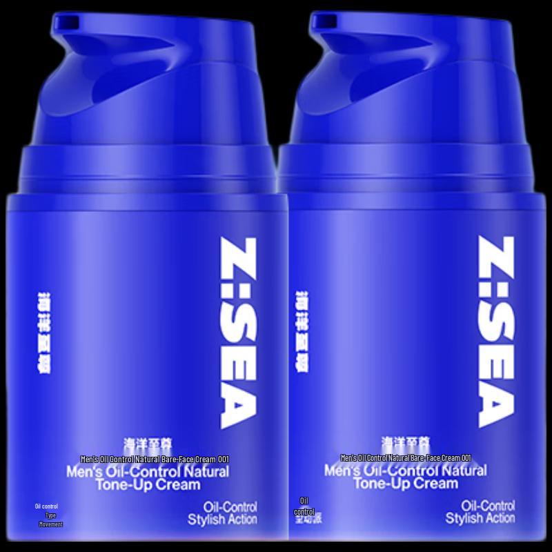 Ocean Supreme Men s Oil Control Tone-up Cream