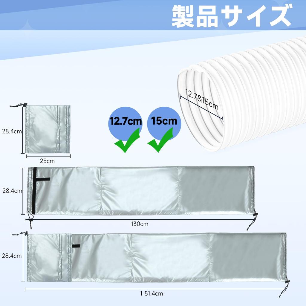ArchiMax Spot Air Conditioner Duct Hose Portable Air Conditioner Duct Compact Cover, Cover, Waterproof, Dustproof,