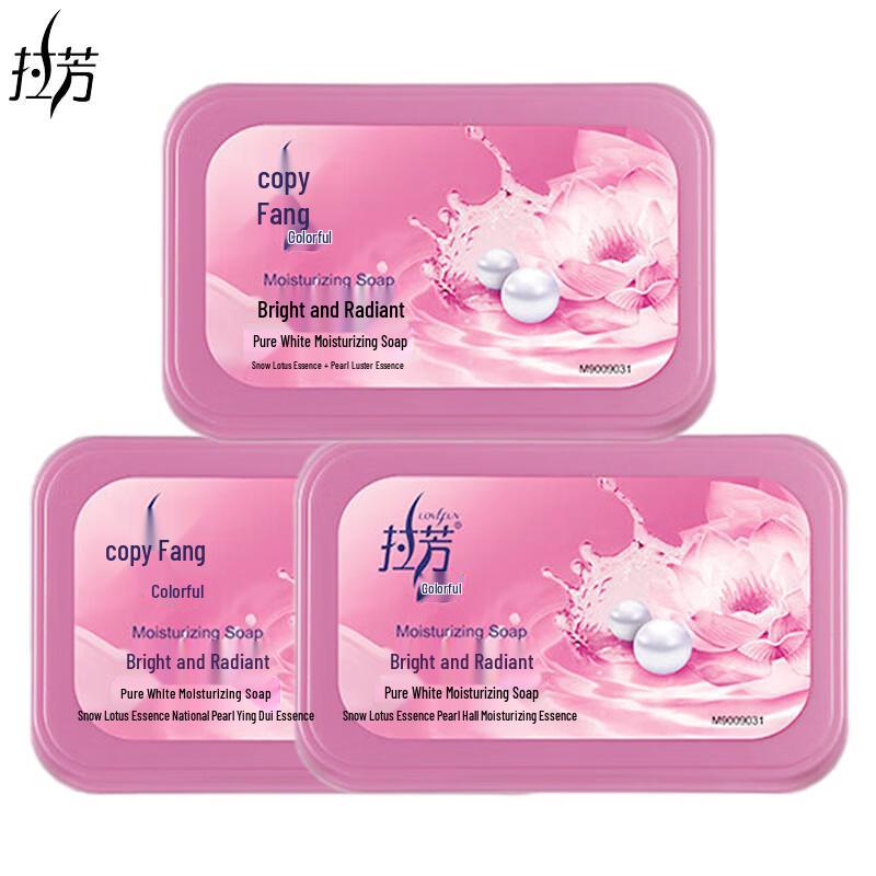 Lafang Moisturizing Floral Bar Soap
