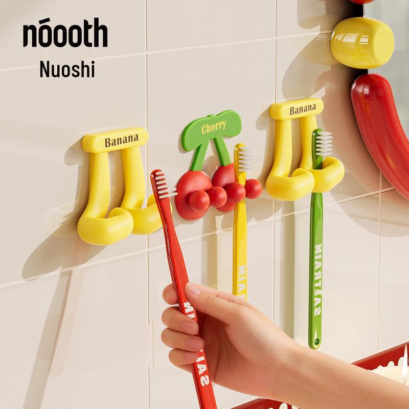 No-Punch Wall-Mounted Electric Toothbrush Holder