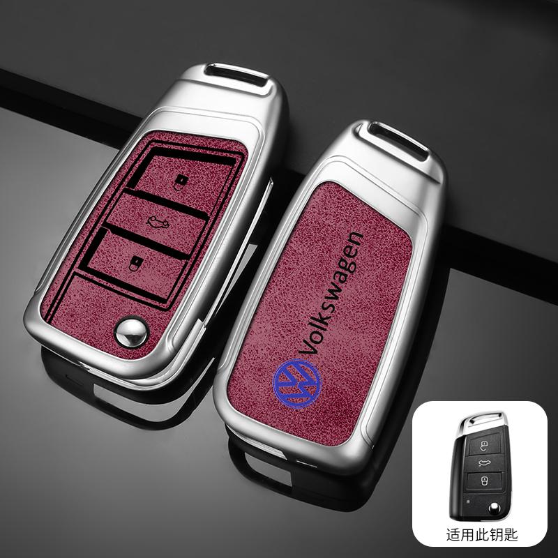

For VOLKSWAGEN VW Metal Car Key Case Cover For VW Volkswagen MK7 Golf 7 Tiguan MK2 for Seat Ibiza Leon FR 2 Ateca Altea Skoda