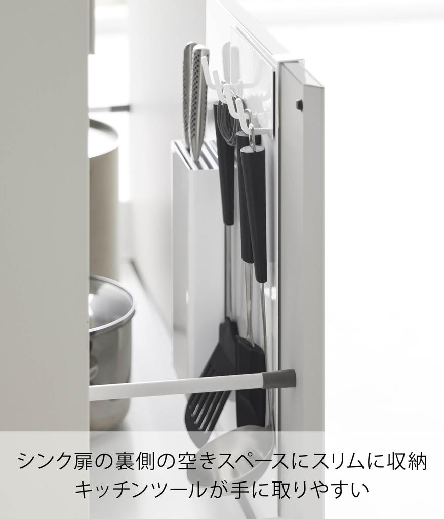 Yamazaki Sink Door Steel W30 X X Tower Magnetic Easy Magnetic Floating 10783 (Yamazaki Industries) Panel, White, D2.6 H40cm, Series, Hook-on Panel,