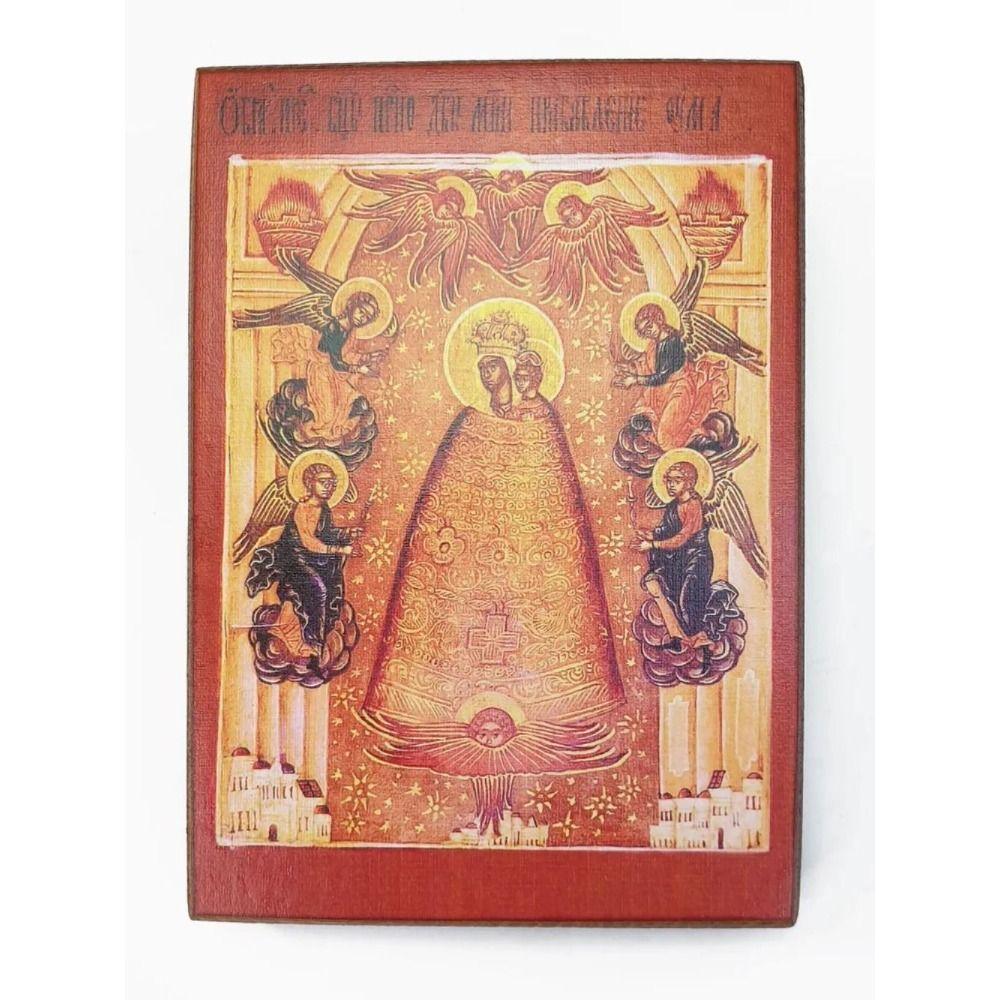 Religious Wall Decor 20x30cm