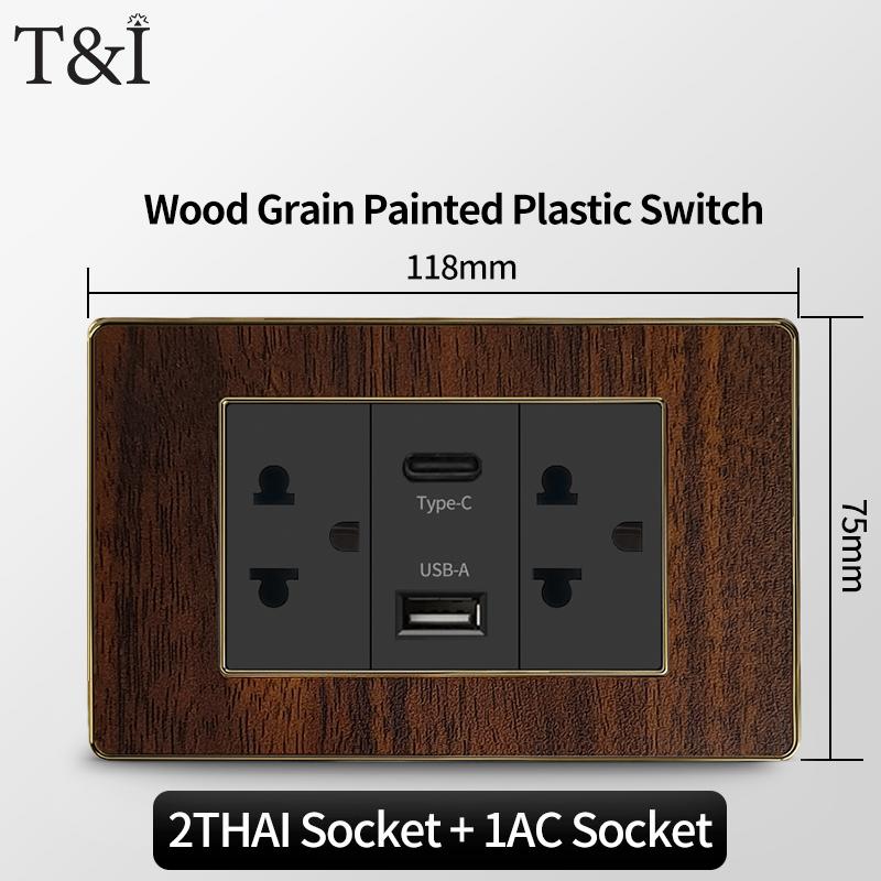 T&I Type 118 Black Retro Wood Grain Wall Plate, US Standard Electrical Outlet Cover with Switch