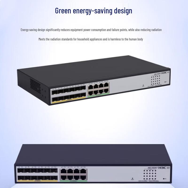H3C US220-F Gigabit Managed Ethernet Switch