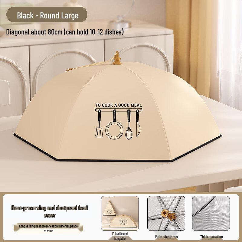 Yuzhuxun 80cm Foldable Insulated Food Cover