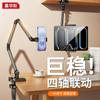 Adjustable Aluminum Desk Phone Stand With Magnetic Mount 360 Rotation Universal Smartphones Tablets Up To 13 Inch