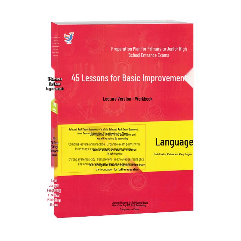Primary & Junior High School Study Guides & Exam Prep